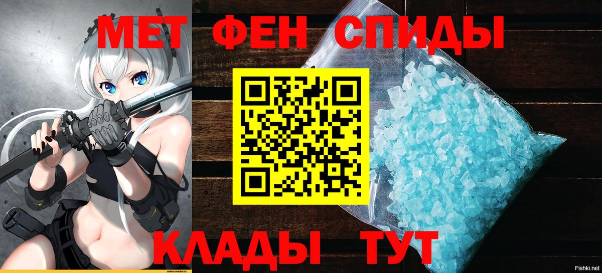Осинники  ГАШ  Вход с VPN  COCAIN  Мефедрон   Конопля 