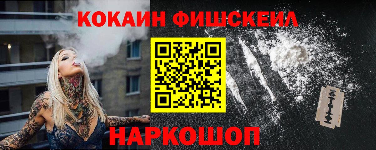 Осинники  Cocaine 98%  Cocaine Эквадор  Cocaine  Вход с VPN 