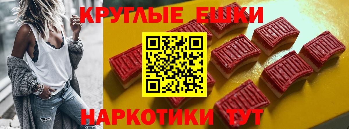 Экстази 280мг  Вход с VPN  hydra сайт  ЭКСТАЗИ mix  Осинники 