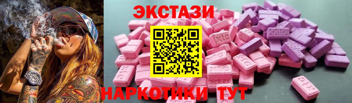 Ecstasy VHQ Осинники