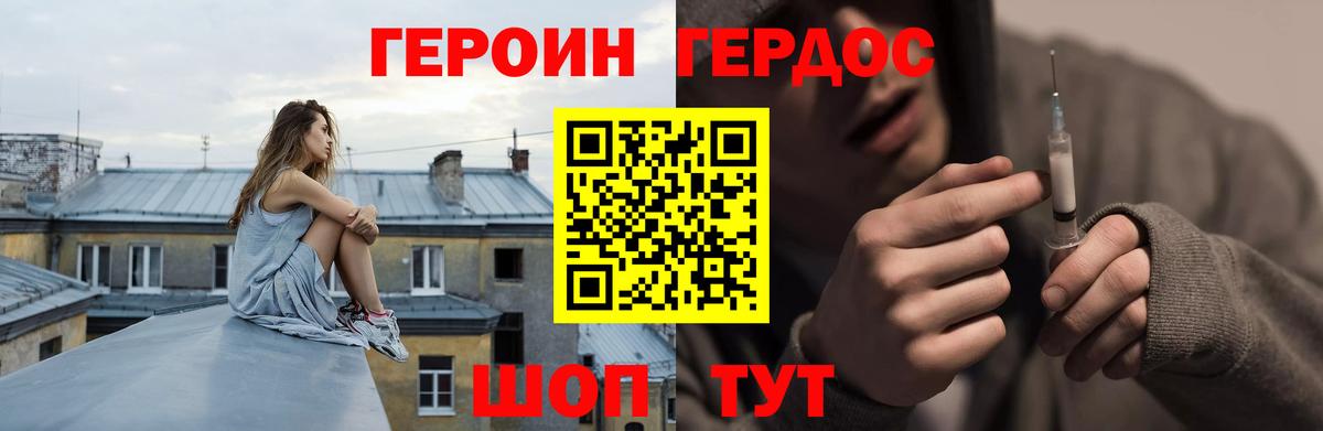 LSD-25 Осинники