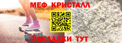 бутик Славянск-на-Кубани
