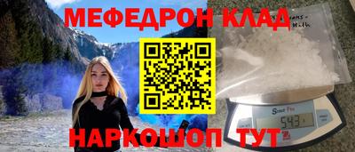бутик Славянск-на-Кубани