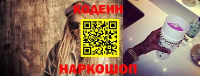 бутик Славянск-на-Кубани