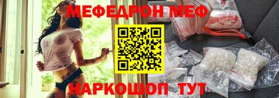 бутик Славянск-на-Кубани