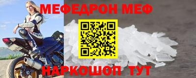 прущие грибы Славгород