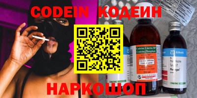 бутик Славянск-на-Кубани