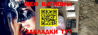 прущие грибы Славгород