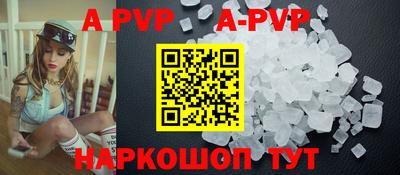 крисы Сланцы