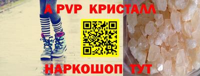 крисы Сланцы