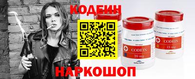 крисы Сланцы