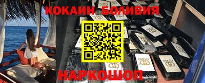 прущие грибы Славгород