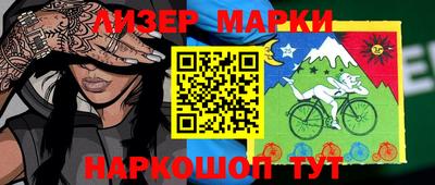 прущие грибы Славгород