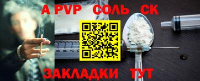 прущие грибы Славгород