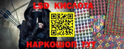 крисы Сланцы