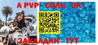 бутик Славянск-на-Кубани