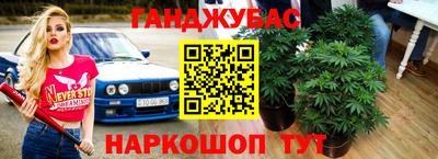 бутик Славянск-на-Кубани