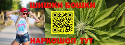бутик Славянск-на-Кубани