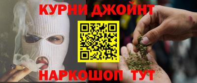 крисы Сланцы