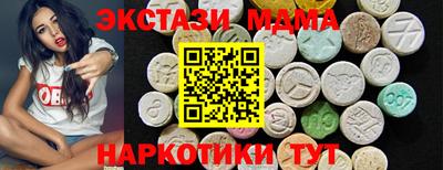 бутик Славянск-на-Кубани