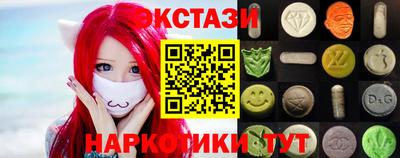крисы Сланцы