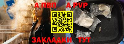 крисы Сланцы