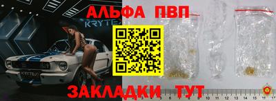крисы Сланцы