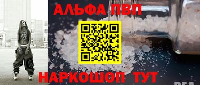 прущие грибы Славгород