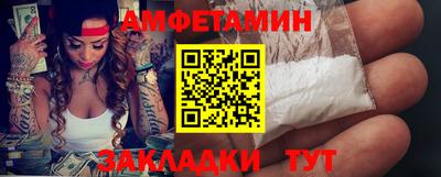 прущие грибы Славгород