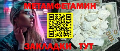 прущие грибы Славгород
