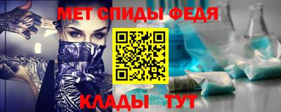 бутик Славянск-на-Кубани