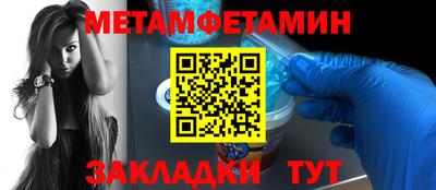 прущие грибы Славгород