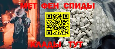 бутик Славянск-на-Кубани