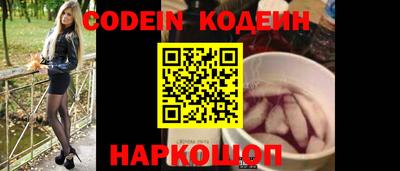 крисы Сланцы