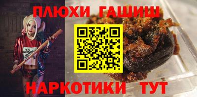 бутик Славянск-на-Кубани