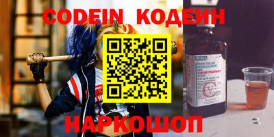 прущие грибы Славгород