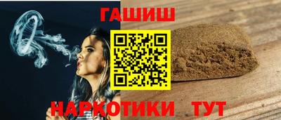 прущие грибы Славгород