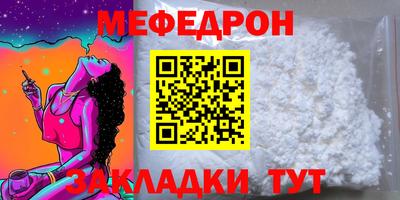 крисы Сланцы