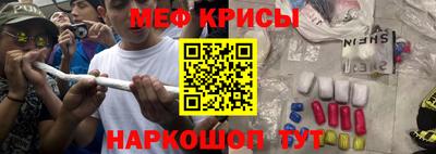крисы Сланцы