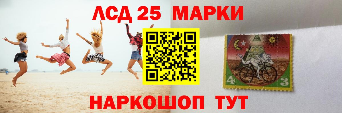 Лсд 25 экстази кислота  Вход с VPN  Осинники    зеркало  ЛСД экстази ecstasy  ЛСД экстази 