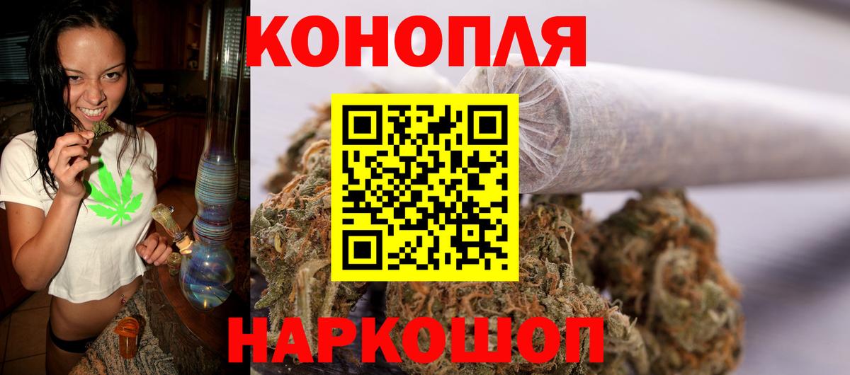 Бошки марихуана индика  Вход с VPN  Шишки марихуана марихуана  Каннабис индика  Осинники 